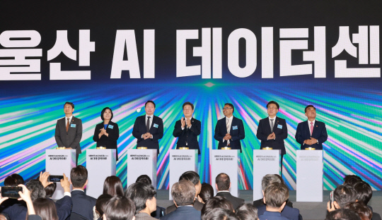`AI °í¼Óµµ·Î`, ¿ï»ê¼ 7Á¶ ±Ô¸ð AIDC·Î ù»ð¡¦¼¼¾×°øÁ¦ È®´ëµµ Àû±Ø °ËÅä `AI °í¼Óµµ·Î`, ¿ï»ê¼ 7Á¶ ±Ô¸ð AIDC·Î ù»ð¡¦¼¼¾×°øÁ¦ È®´ëµµ Àû±Ø °ËÅä
